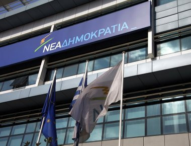 Η ανακοίνωση της ΝΔ για το υπουργικό συμβούλιο